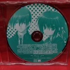 2026年最新】ナツメ ブラザーズの人気アイテム - メルカリ