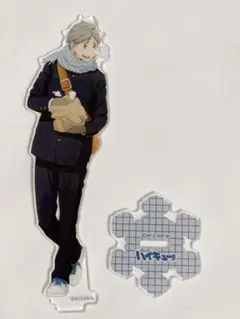 2026年最新】菅原孝支 アクリルスタンド autumn&winterの人気アイテム