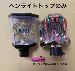 2026年最新】NUMBER_i ペンライトの人気アイテム - メルカリ