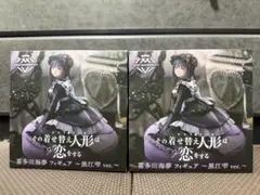 2026年最新】喜多川海夢 フィギュア 黒江雫の人気アイテム - メルカリ