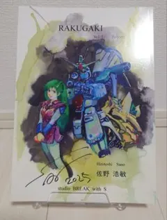 2026年最新】サイン rebornの人気アイテム - メルカリ