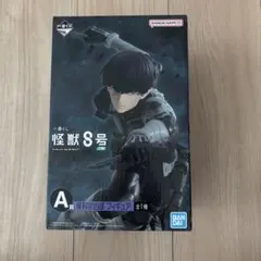 2026年最新】怪獣8号 保科宗四郎 一番くじ フィギュアの人気アイテム