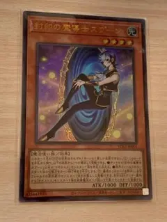 2026年最新】マギストス スプーンの人気アイテム - メルカリ