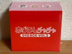 2026年最新】赤ずきんチャチャ vhsの人気アイテム - メルカリ