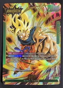 2026年最新】FB05 孫悟空の人気アイテム - メルカリ