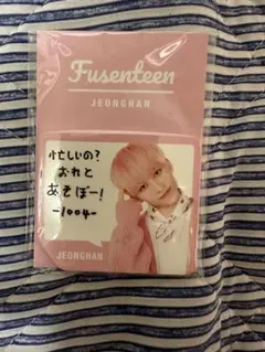 2026年最新】seventeen トレカ ジョンハンの人気アイテム - メルカリ