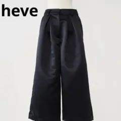 2026年最新】heve ガウチョの人気アイテム - メルカリ