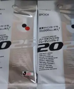 2026年最新】epoch jリーグ 未開封の人気アイテム - メルカリ