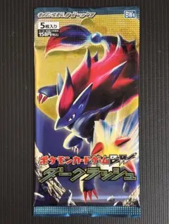 2026年最新】ダークラッシュ 未開封 パックの人気アイテム - メルカリ