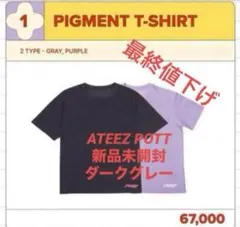 2026年最新】ateez tシャツの人気アイテム - メルカリ