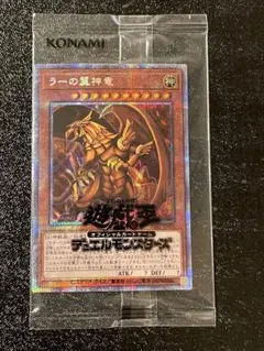 2026年最新】三幻神 シークレットの人気アイテム - メルカリ