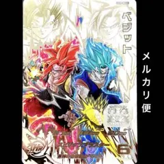 2026年最新】Sdbh sec lcの人気アイテム - メルカリ