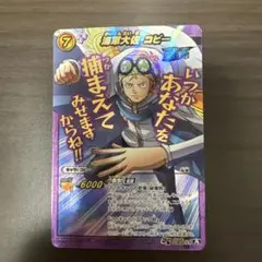 2026年最新】ミラバト 超ωの人気アイテム - メルカリ