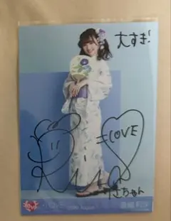 2026年最新】音嶋莉沙 直筆の人気アイテム - メルカリ