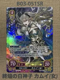 2026年最新】feサイファ カムイの人気アイテム - メルカリ