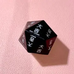 2026年最新】一番くじhunter×hunter リスキーダイスの人気アイテム