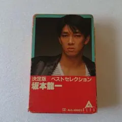 2026年最新】坂本龍一 カセットの人気アイテム - メルカリ