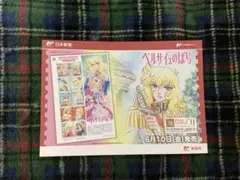 2026年最新】ベルサイユのばら ポストカードの人気アイテム - メルカリ