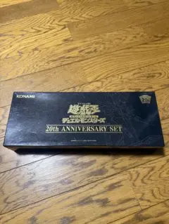 2026年最新】遊戯王 未開封 アニバーサリーパックの人気アイテム