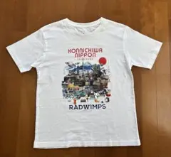 2026年最新】RADWIMPS tシャツの人気アイテム - メルカリ