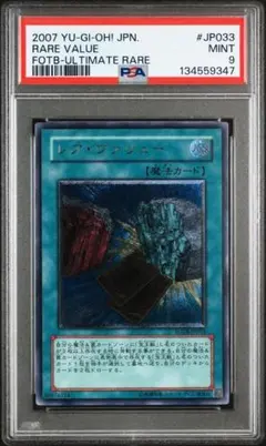 2026年最新】bgs 遊戯王の人気アイテム - メルカリ