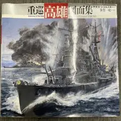 2026年最新】ヤヌス・シコルスキーの人気アイテム - メルカリ