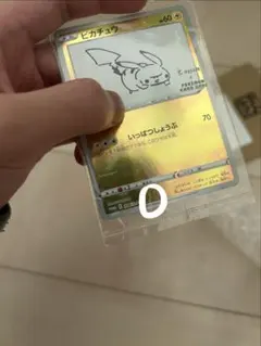 2026年最新】NAGABA ピカチュウ 未開封の人気アイテム - メルカリ