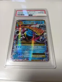 2026年最新】カメックスex 20thの人気アイテム - メルカリ