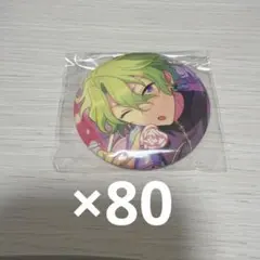 2026年最新】巴日和缶バッジの人気アイテム - メルカリ