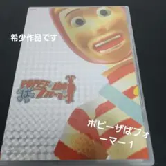 2026年最新】ポピーザぱフォーマー dvdの人気アイテム - メルカリ