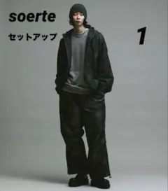 2026年最新】ソエルテ セットアップの人気アイテム - メルカリ