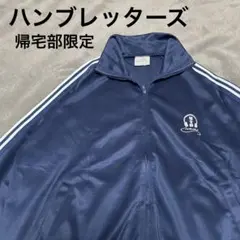 2026年最新】ハンブレッダーズ ジャージの人気アイテム - メルカリ