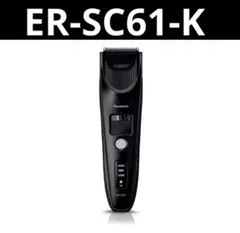 2026年最新】er-sc6の人気アイテム - メルカリ