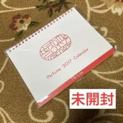 2026年最新】perfume カレンダーの人気アイテム - メルカリ
