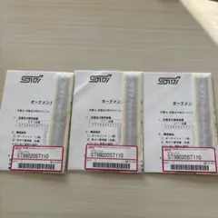 2026年最新】st98020st110の人気アイテム - メルカリ