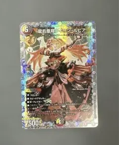 2026年最新】クイーンルピアシークレットの人気アイテム - メルカリ