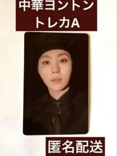 2026年最新】一直娱 seventeenの人気アイテム - メルカリ