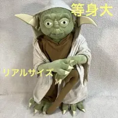 2026年最新】ヨーダ等身大の人気アイテム - メルカリ