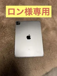 2026年最新】IPAD air 第5世代 256 ペンシルの人気アイテム - メルカリ