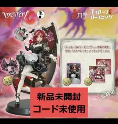 2026年最新】スカーレット 祭司の人気アイテム - メルカリ