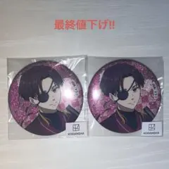 2026年最新】蘇枋隼飛 缶バッジ まとめ売りの人気アイテム - メルカリ