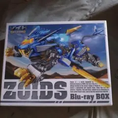 2026年最新】ゾイド blu-ray boxの人気アイテム - メルカリ