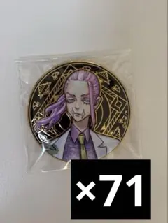 2026年最新】三途春千夜の人気アイテム - メルカリ