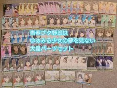 2026年最新】クリスマスプレゼント 豊浜のどかの人気アイテム - メルカリ