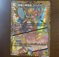 2026年最新】金トレ ラフルルの人気アイテム - メルカリ