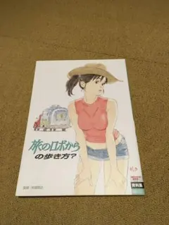 2026年最新】日本アニメーター見本市の人気アイテム - メルカリ