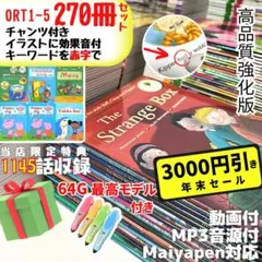 2026年最新】oxford reading tree stage 3の人気アイテム - メルカリ