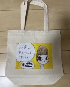 2026年最新】銀杏boyz 奈良美智の人気アイテム - メルカリ