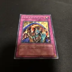 2026年最新】スキルドレイン pcの人気アイテム - メルカリ