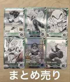 2026年最新】ドラゴンボール カード まとめ売りの人気アイテム - メルカリ